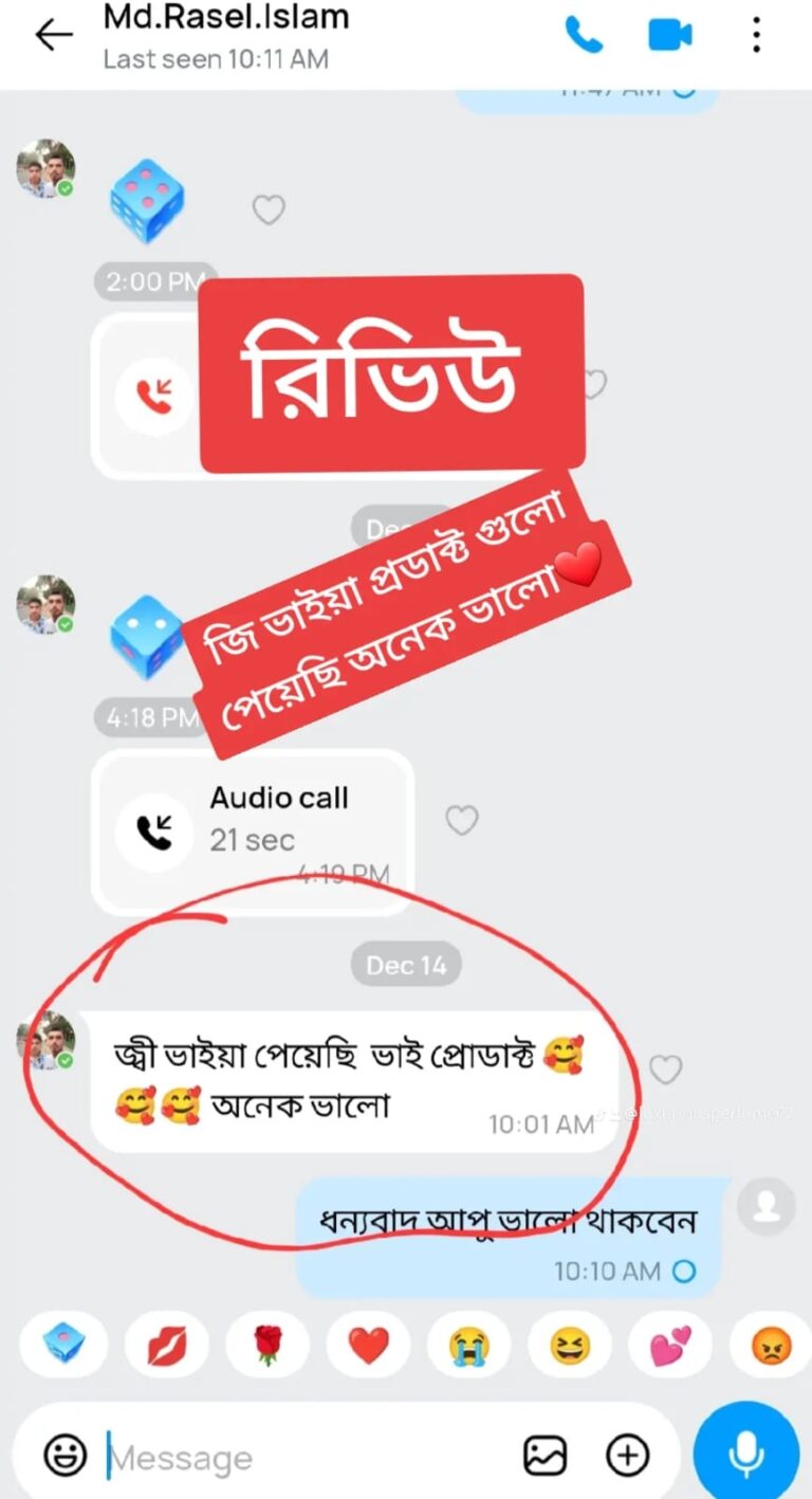 WhatsApp Image 2026-01-04 at 12.12.34 AM