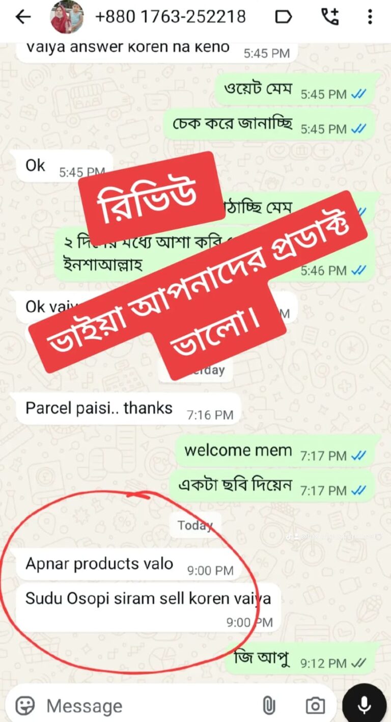 WhatsApp Image 2026-01-04 at 12.12.35 AM