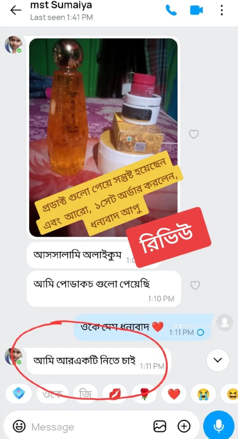 WhatsApp Image 2026-01-04 at 12.12.36 AM