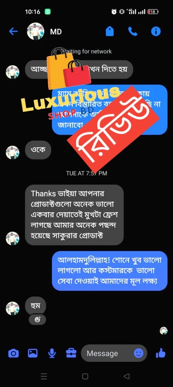 WhatsApp Image 2026-03-08 at 7.18.52 AM (2)