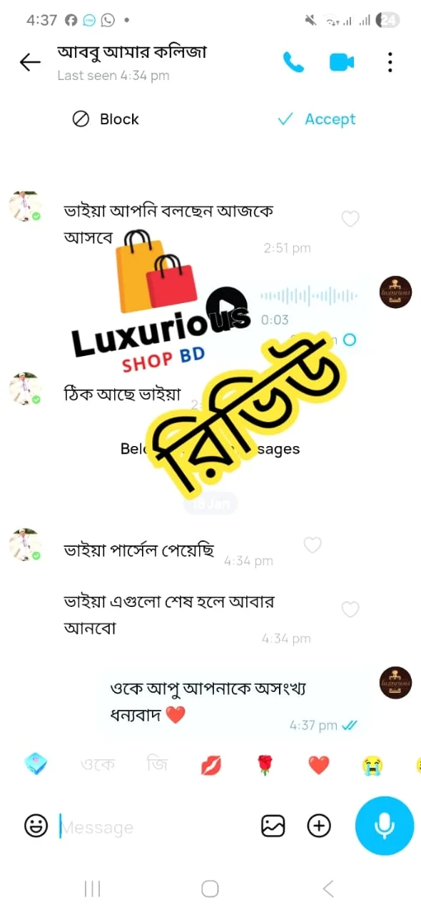 WhatsApp Image 2026-03-08 at 7.18.53 AM (1)