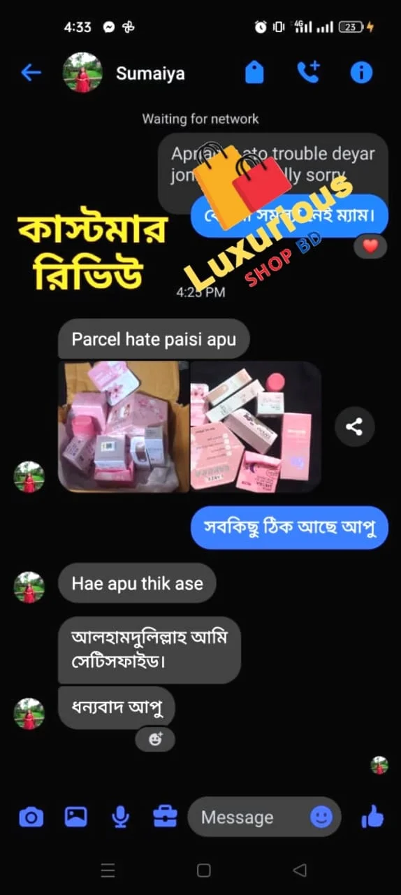 WhatsApp Image 2026-03-08 at 7.18.53 AM
