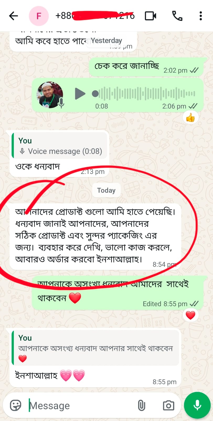 WhatsApp Image 2026-05-01 at 10.03.22 PM (1)