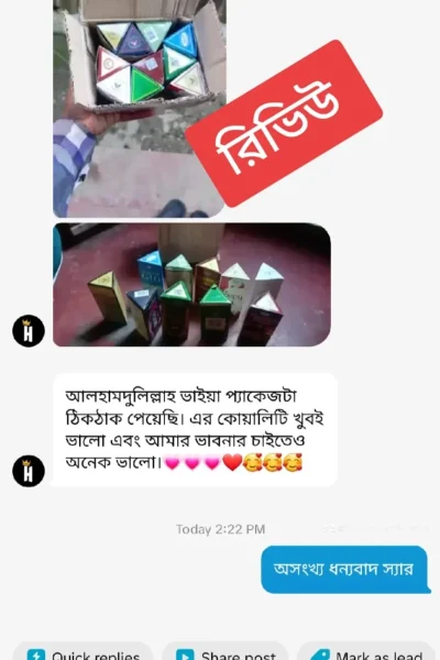 WhatsApp Image 2026-08-26 at 6.33.00 PM (2)