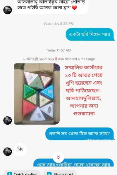 WhatsApp Image 2026-08-26 at 6.33.00 PM