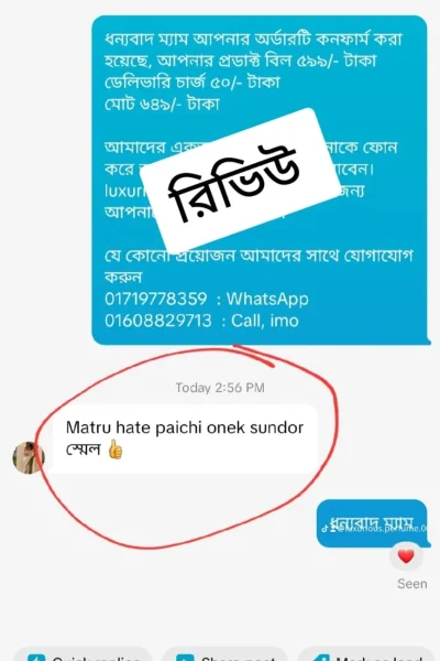 WhatsApp Image 2026-08-26 at 6.33.01 PM